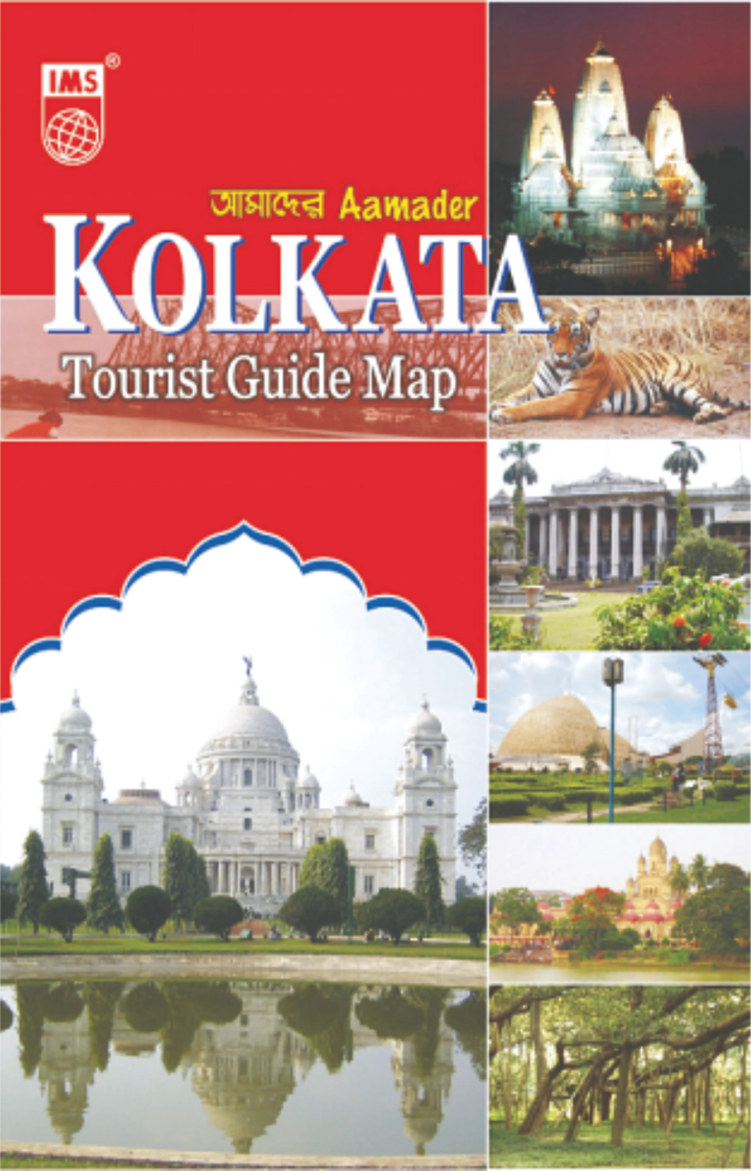 City Tourist Guide Atlas Kolkata