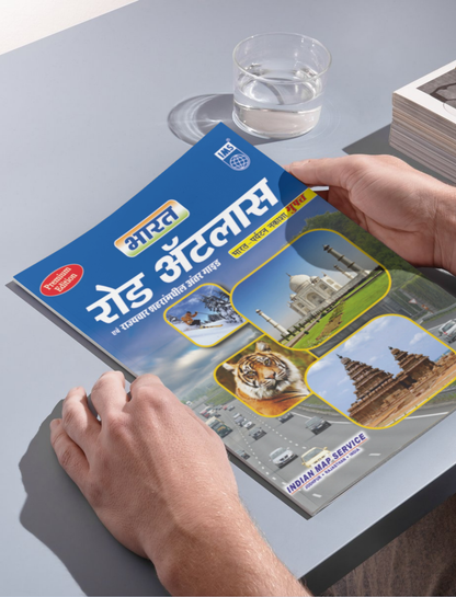 Indian Road Atlas