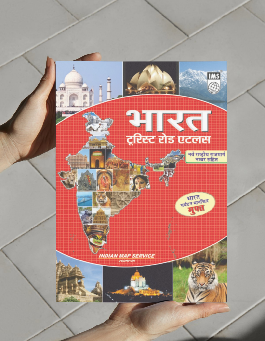 Indian Tourist Road Atlas