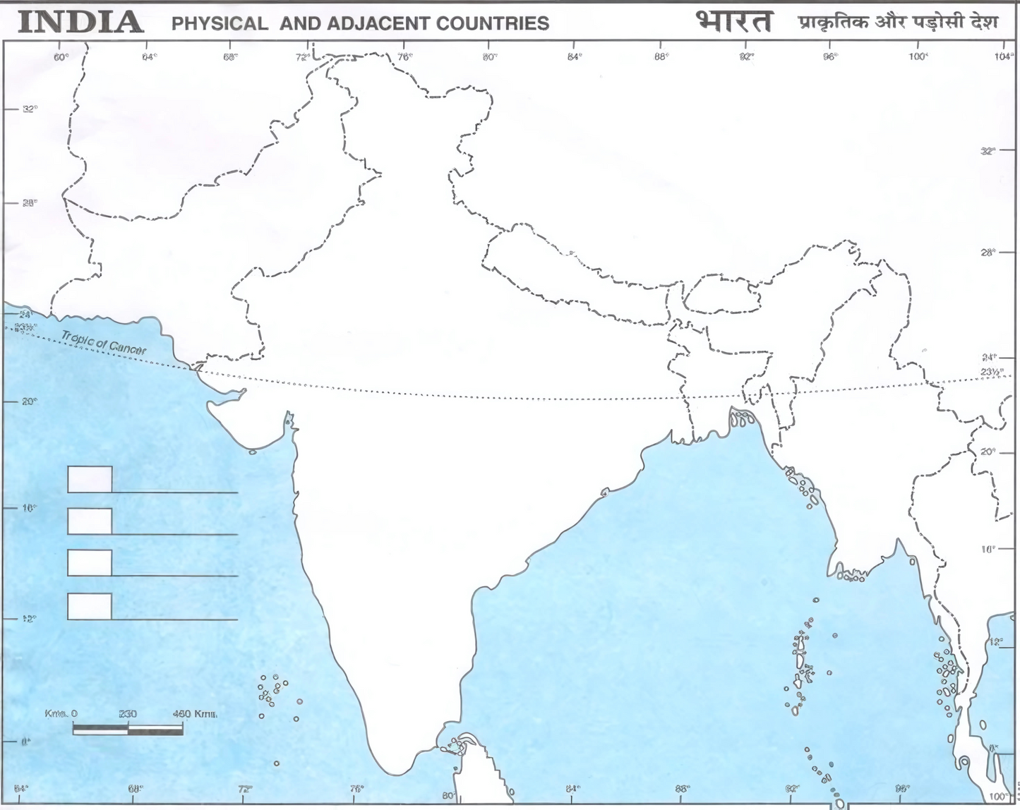 Outline Map of India and world Political set of 100